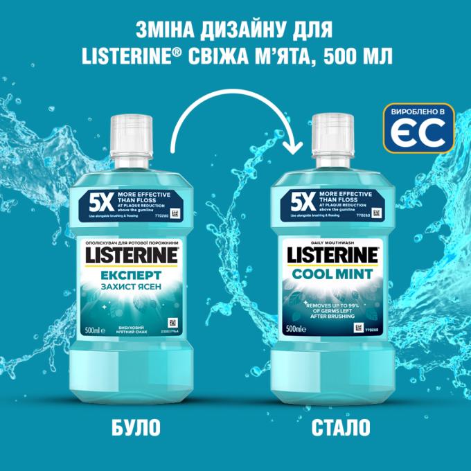 Listerine 3574661070360/5010123703585