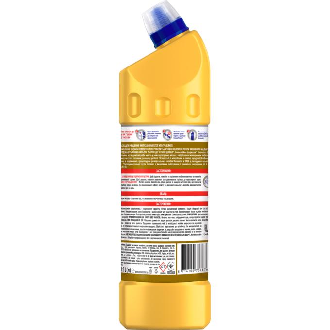 Domestos 8714100707876