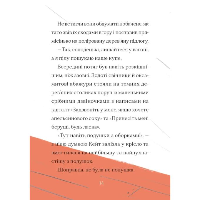 Видавництво Старого Лева 9789664484098