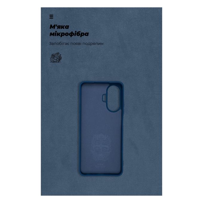 Armorstandart ARM70912