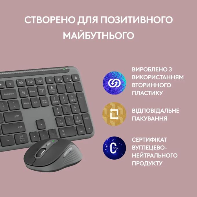 Logitech 920-012490
