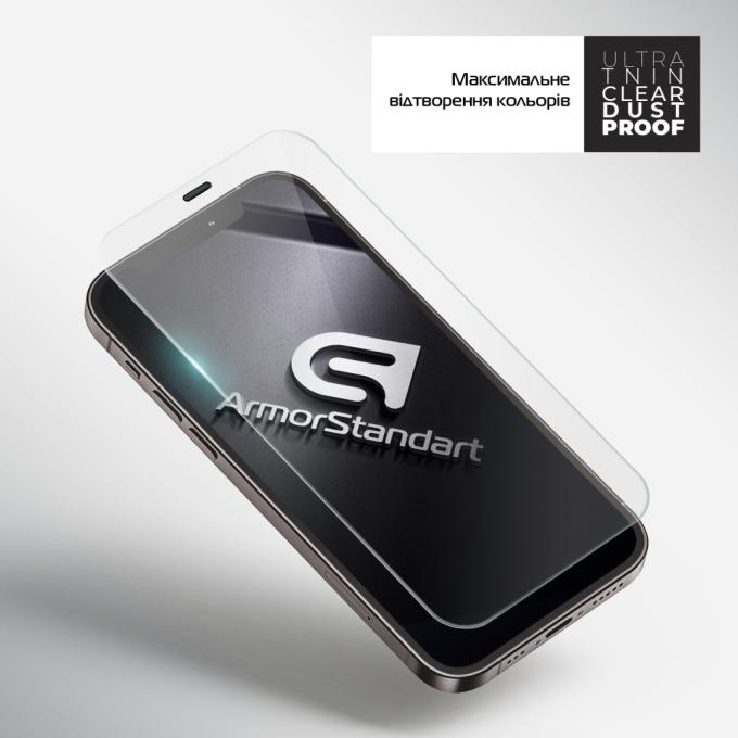 Armorstandart ARM59095