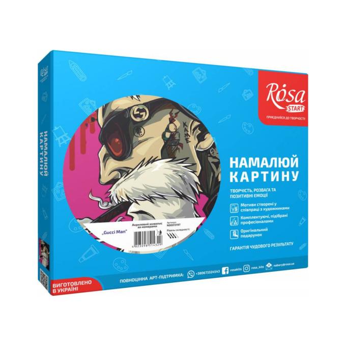 Rosa 4823098514329