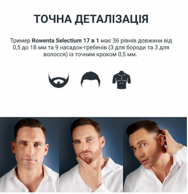 ROWENTA TN9464E0