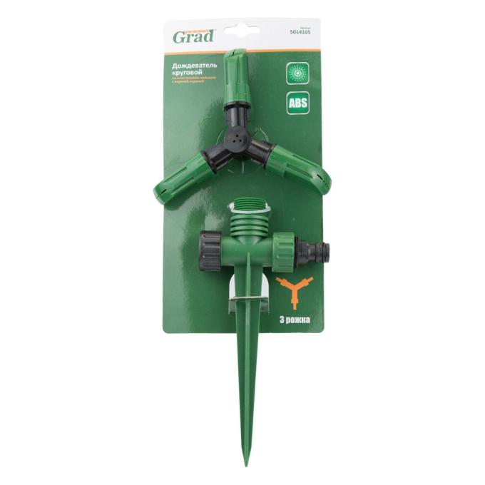 Grad 5014105