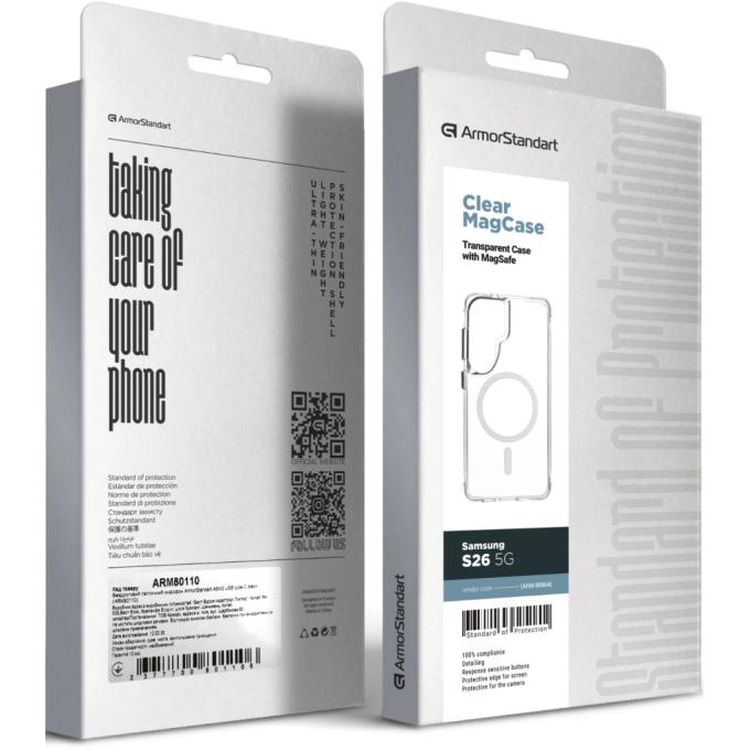 Armorstandart ARM88864