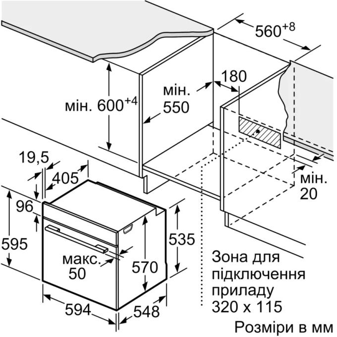 BOSCH HBG572ES3
