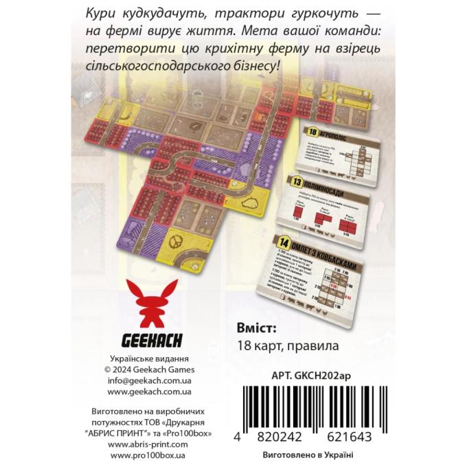 Geekach Games GKCH202ap