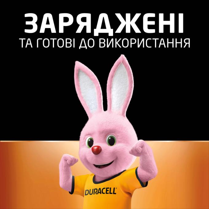 Duracell 5007331