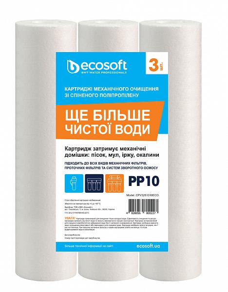 Ecosoft CPV3251010ECO