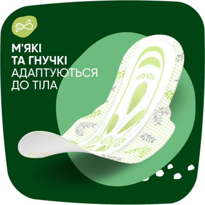 Naturella 8700216882378