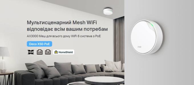 TP-Link DECO-X50-POE-2-PACK
