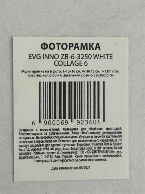 EVG ZB-6-3250