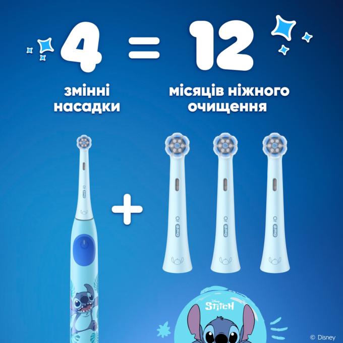 BRAUN 8700216930710
