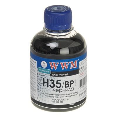 WWM H35/BP