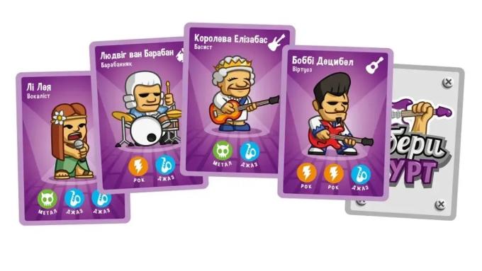 Lords of Boards 4820246020534