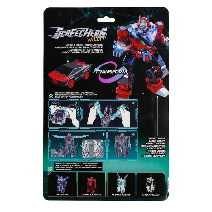 Screechers Wild ! EU686152