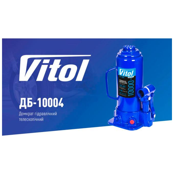 VITOL DB-10004