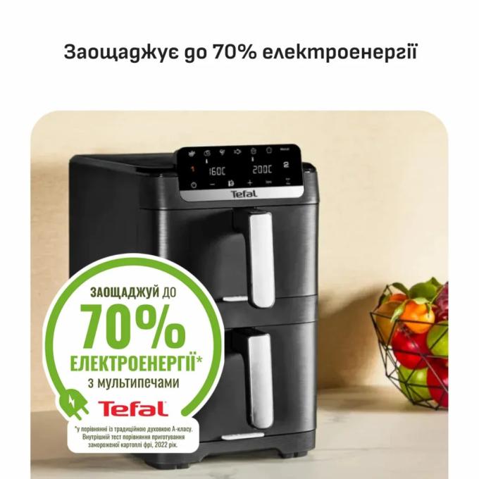 TEFAL EY7528E0