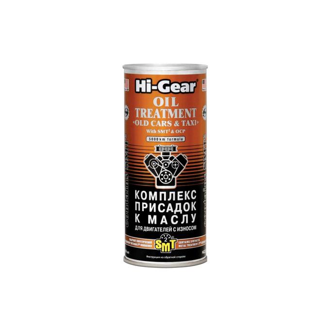Hi-Gear HG2250