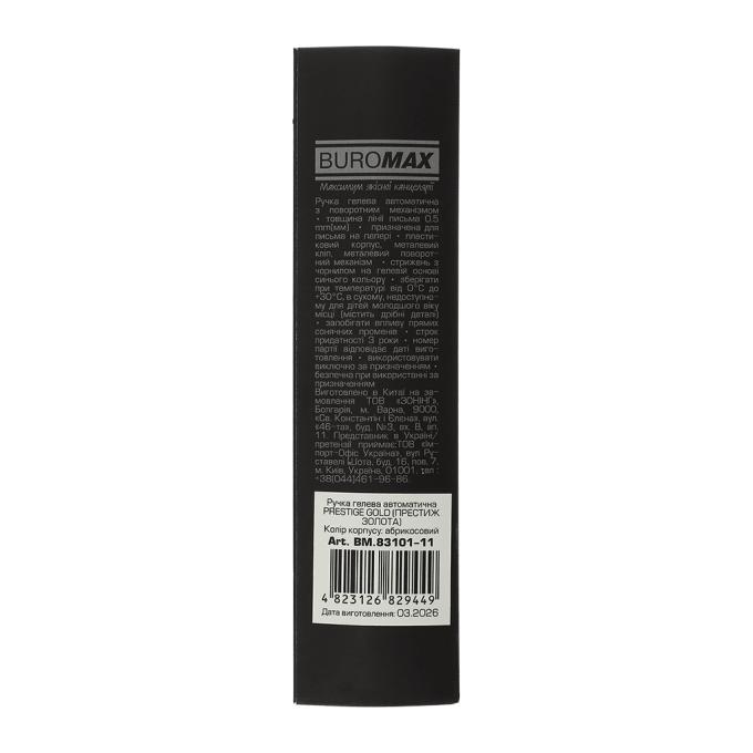BUROMAX BM.83101-11