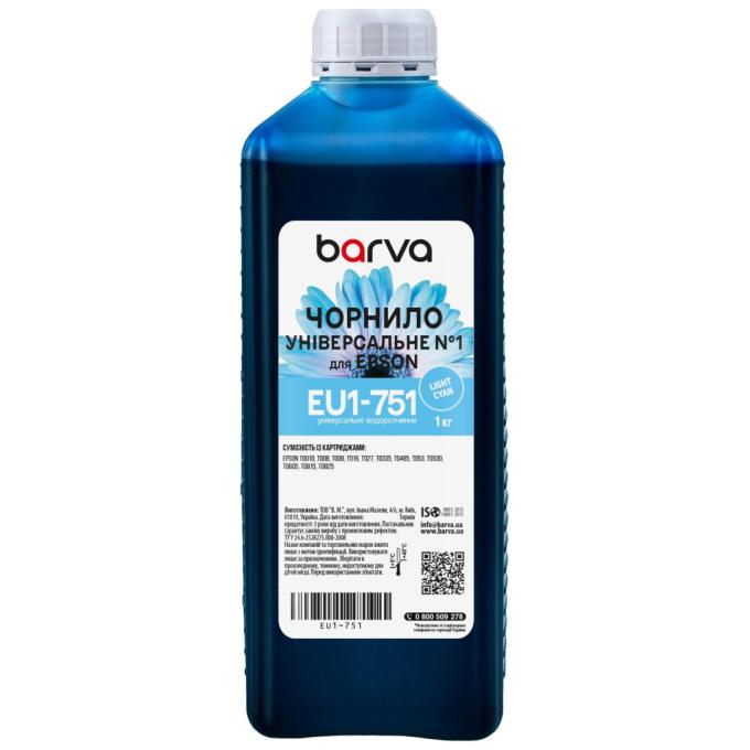 BARVA EU1-751