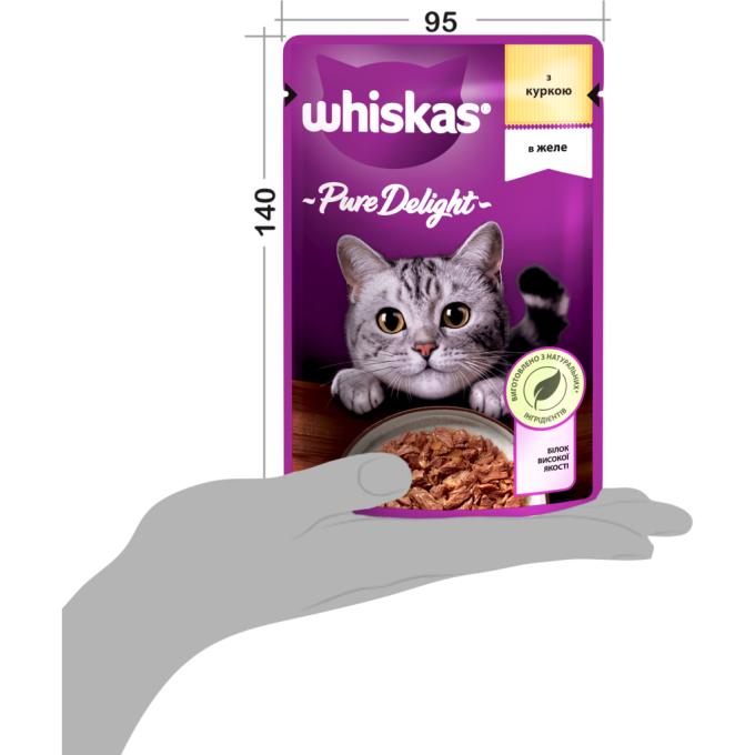 Whiskas 5900951303333