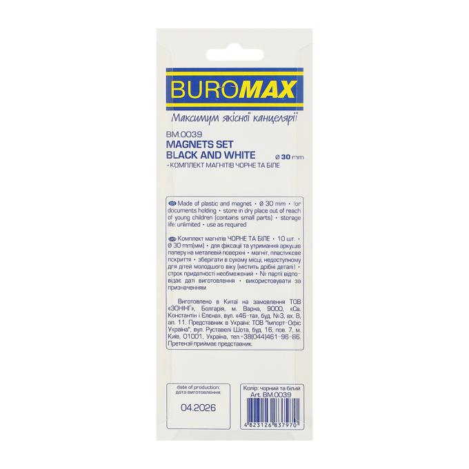 BUROMAX BM.0039