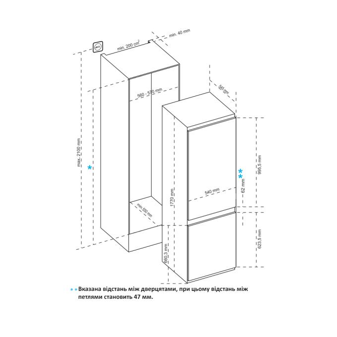 INTERLINE RDS 570 MOZ NA+