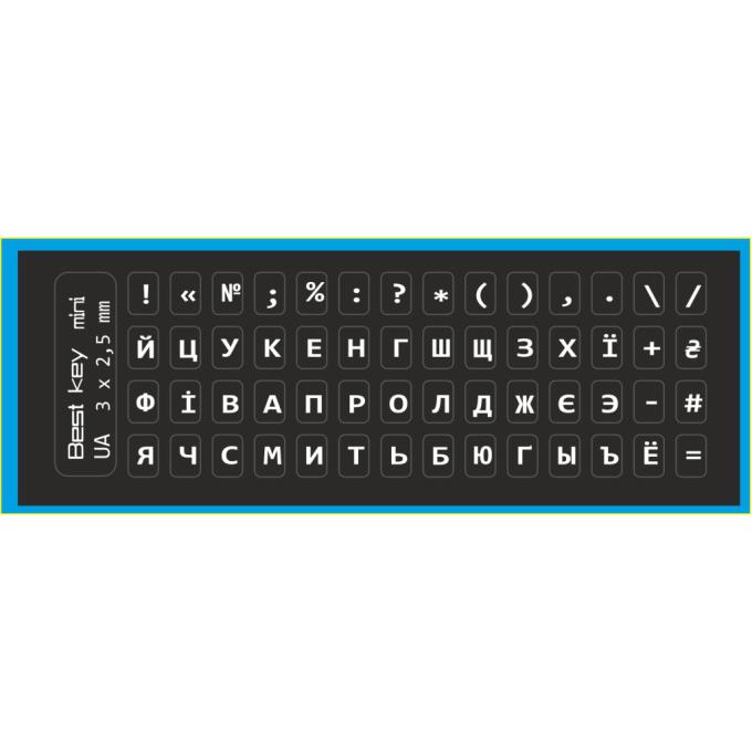 BestKey BKm4WHI/045