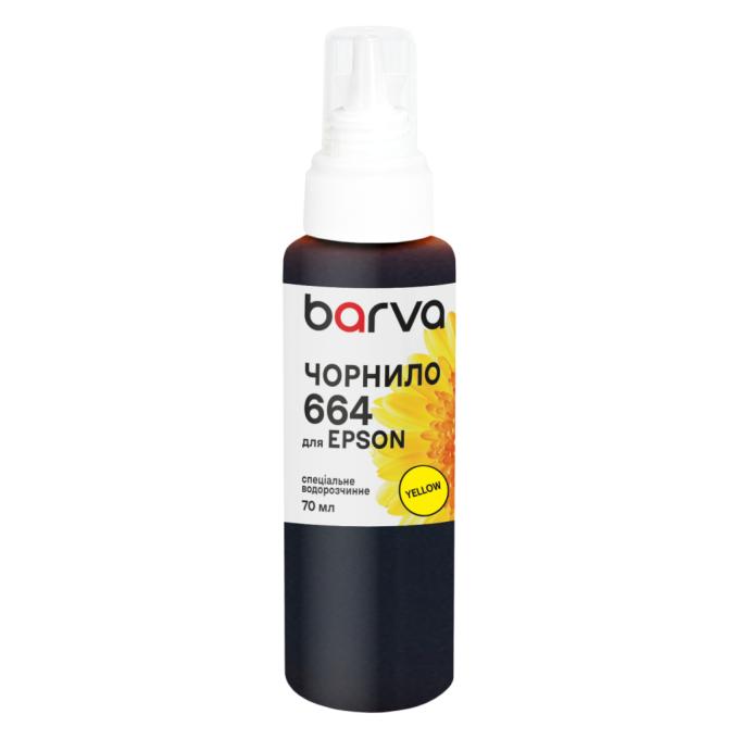 BARVA E664-404e