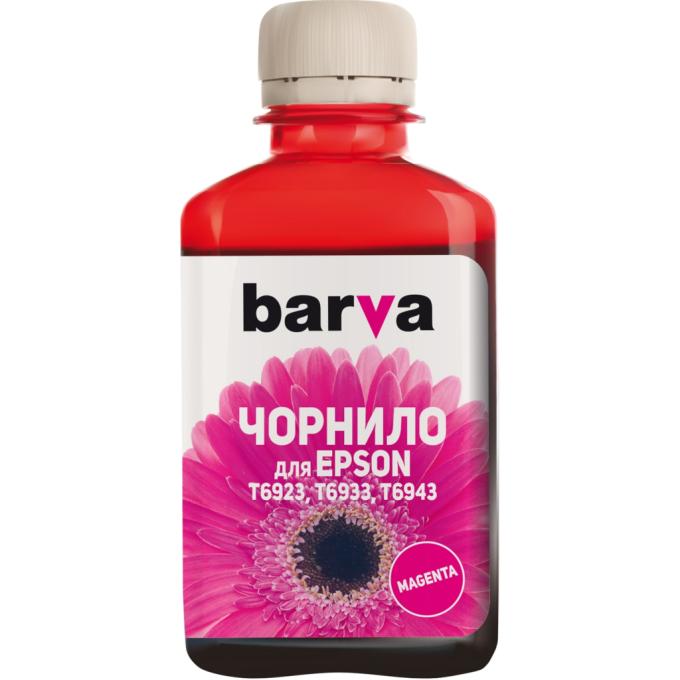 BARVA E69-767