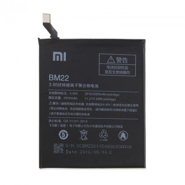 Xiaomi A18885