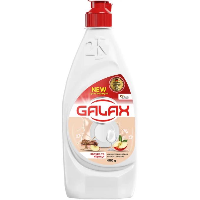 Galax 4823128005131