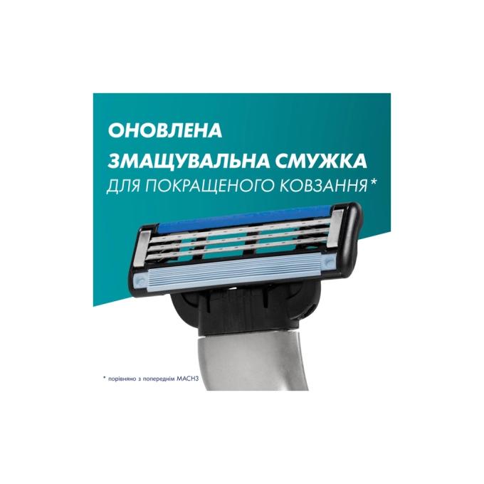Gillette 8700216876094