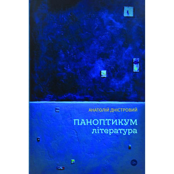 Yakaboo Publishing 9786178222543