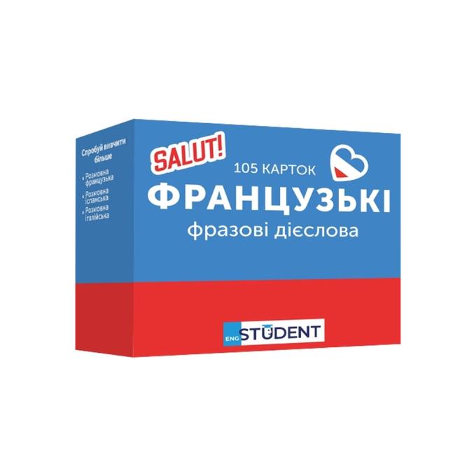 English Student 591225960