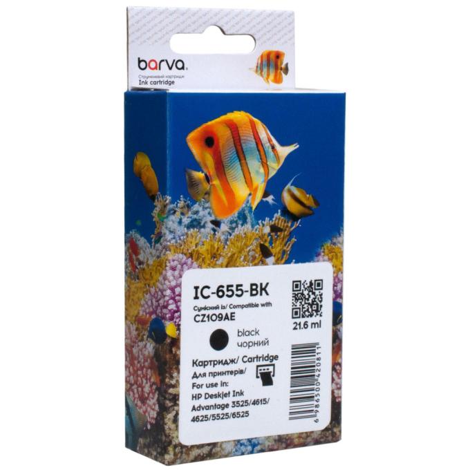 BARVA IC-655-BK