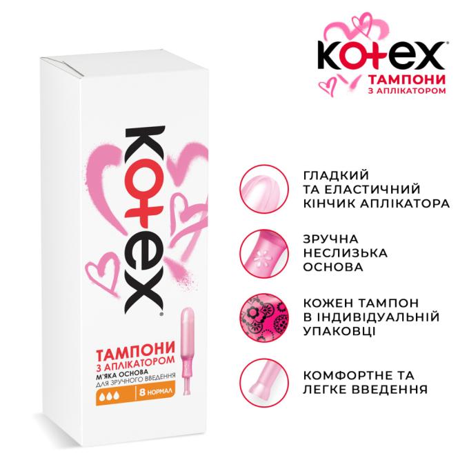 Kotex 5029053535258