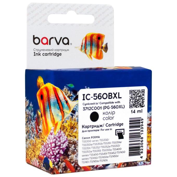 BARVA IC-560BXL