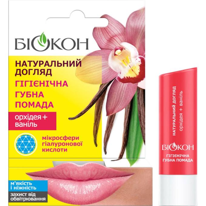Біокон 4820160035492