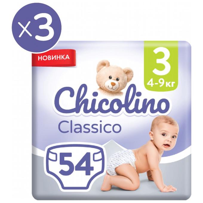 Chicolino 2000998941260