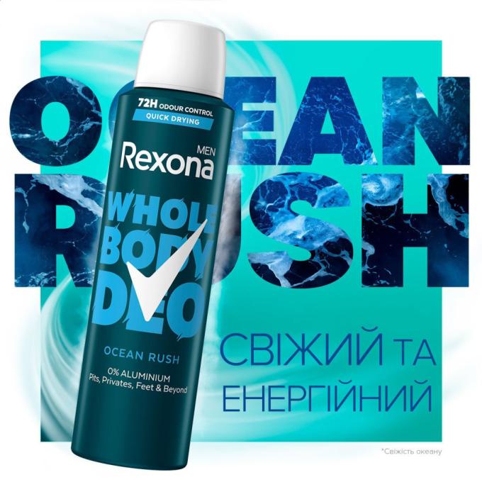 Rexona 8720181669712