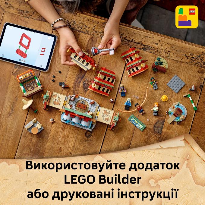 LEGO 75638-