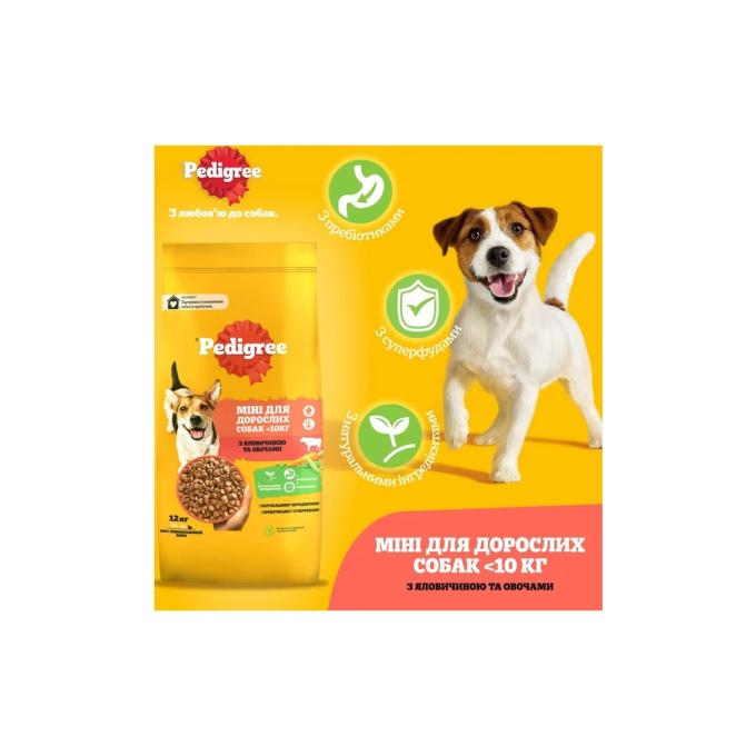 Pedigree 5998749120910