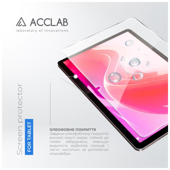 ACCLAB 1283126593734