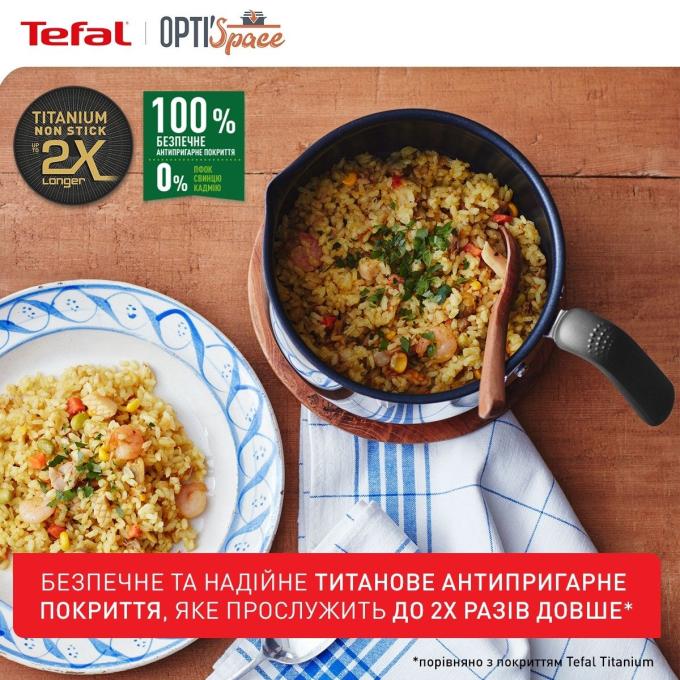 TEFAL G7371795