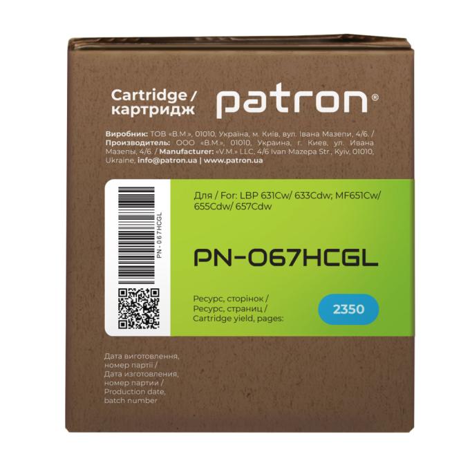 Patron PN-067HCGL