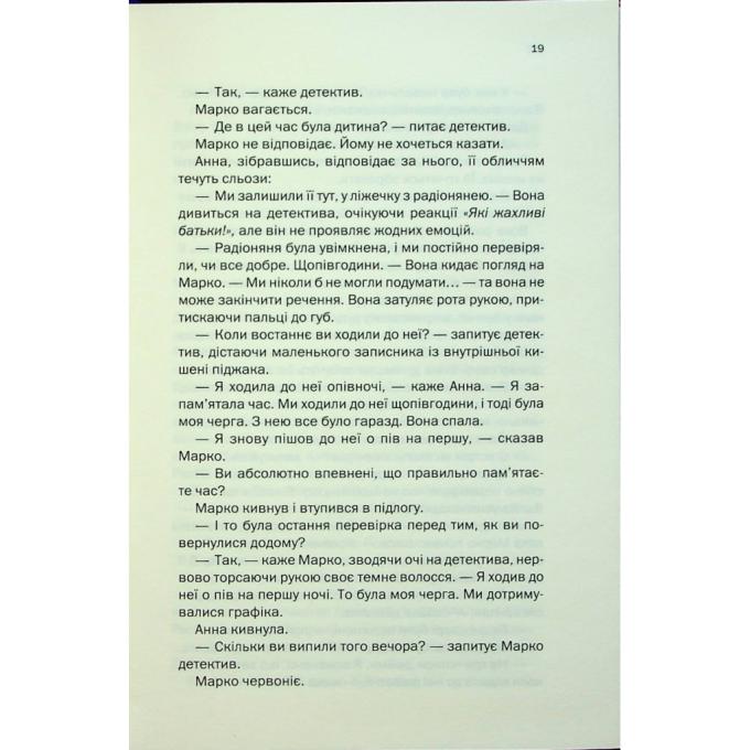 КСД 9786171507869