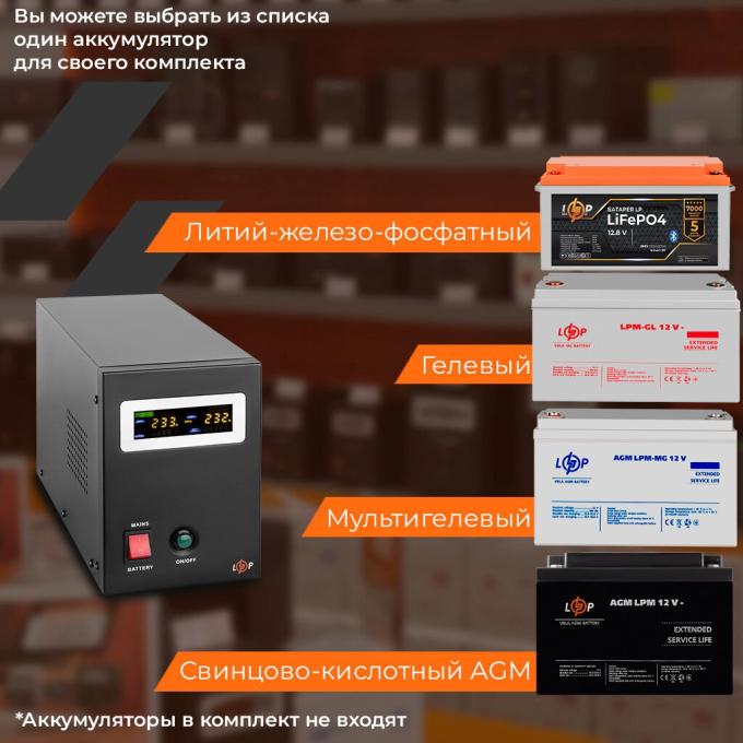 LogicPower 4149